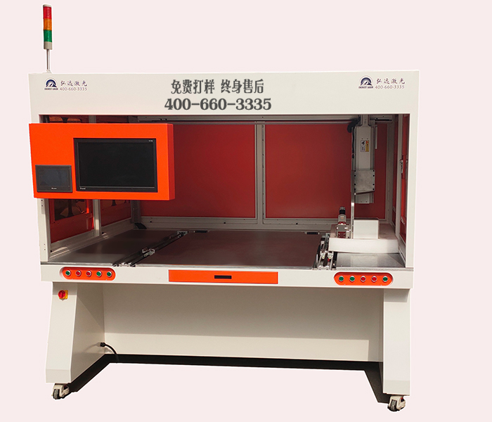 振鏡式激光焊接機的優(yōu)勢以及應用范圍