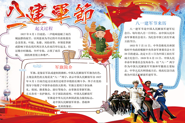 弘遠(yuǎn)激光熱烈慶祝祖國(guó)建軍93周年！同時(shí)總結(jié)一下激光焊接設(shè)備應(yīng)有的競(jìng)爭(zhēng)格局