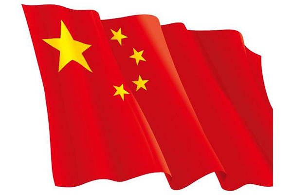 關(guān)于中國(guó)駐休斯敦總領(lǐng)事館被迫關(guān)閉作為中國(guó)激光設(shè)備企業(yè)應(yīng)該當(dāng)自強(qiáng)